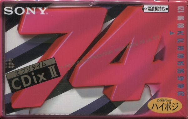 Sony CDix II (1996) Japan