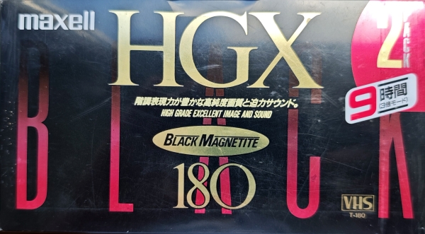 Maxell HGX Black (19XX) VHS JAPAN