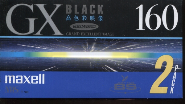 Maxell GX Black (19XX) VHS JAPAN