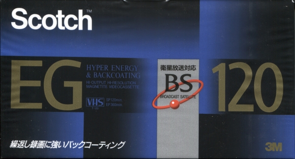 Scotch EG (19XX) VHS JAPAN
