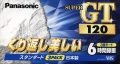 Panasonic Super GT (19XX) VHS JAPAN